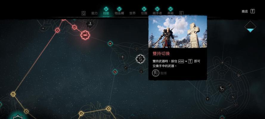 《英灵殿连续技能加点攻略》（掌握关键技能，提升战斗力）-第3张图片-游技攻略库