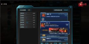 逆战技能冲突技巧攻略