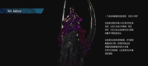 鬼泣5攻略技能详解（发现鬼泣5中的秘密技能，提升你的游戏实力！）-第3张图片-游技攻略库