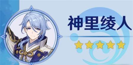 绫人技能攻略（掌握绫人技能的关键，成为顶尖玩家）-第2张图片-游技攻略库