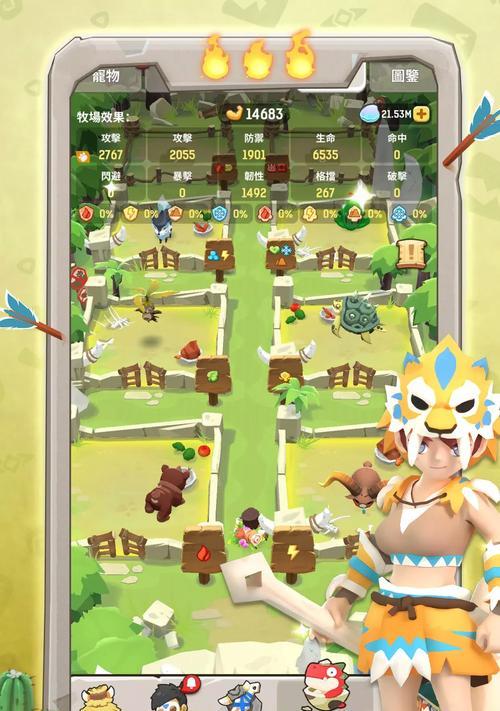 乌拉拉技能获取攻略（掌握乌拉拉技能，实现无限进阶！）-第3张图片-游技攻略库