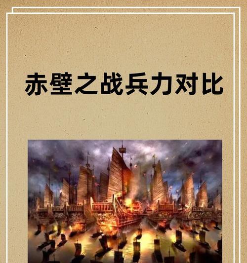 英雄联盟（为你揭秘如何利用出装搭配召唤诸葛亮和曹操的最佳战术）-第3张图片-游技攻略库