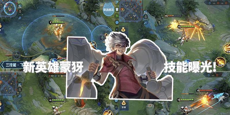 萌芽3无尽出装攻略（打造无敌装备，征服无尽之塔！）-第1张图片-游技攻略库