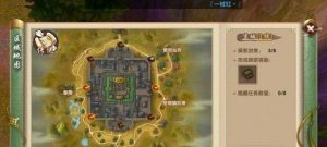 大话手游坐骑技能升级攻略
