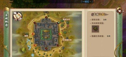 《大话手游坐骑技能升级攻略》（提升你的坐骑实力，战无不胜！）-第1张图片-游技攻略库