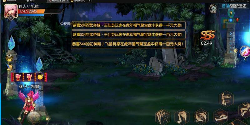 《以最强阿拉德技能加点攻略》（掌握最佳加点策略，让你在阿拉德世界无敌）-第3张图片-游技攻略库