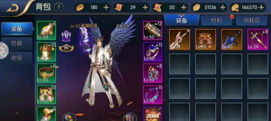 《以最强阿拉德技能加点攻略》（掌握最佳加点策略，让你在阿拉德世界无敌）-第1张图片-游技攻略库