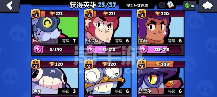 宝石大乱斗出装攻略（从出装选择到技能运用，教你玩转宝石大乱斗！）-第3张图片-游技攻略库