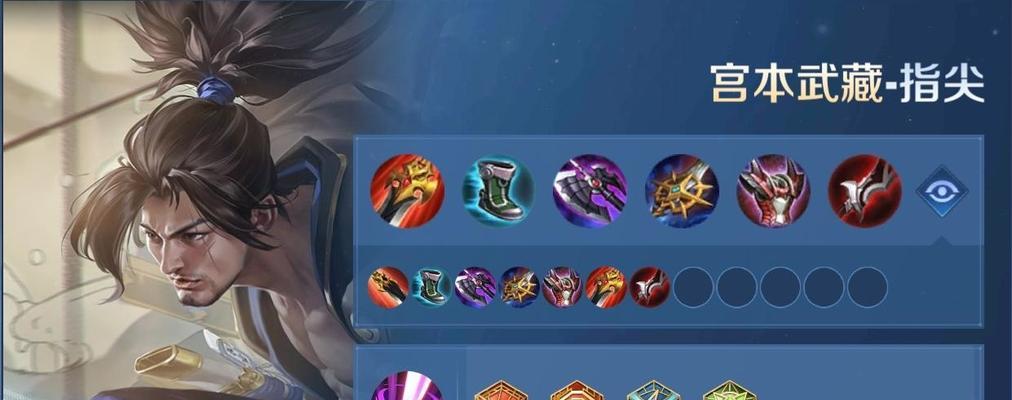 《重做后宫本出装顺序攻略》（《剑指最佳装备搭配，助你征战江山》）-第3张图片-游技攻略库