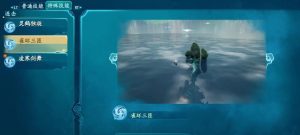 仙剑7技能配置攻略