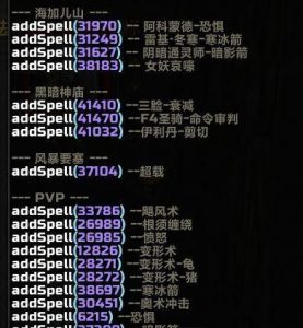 以上古战士技能搭配攻略