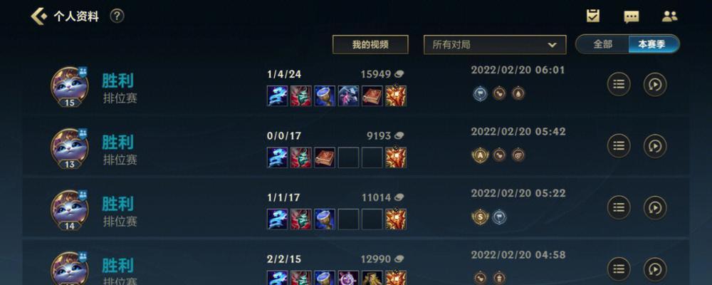 魔法猫咪的出装教学攻略（解密魔法猫咪的最佳装备选择）-第3张图片-游技攻略库