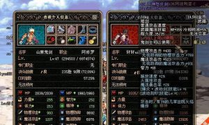 愤怒之剑技能加点攻略