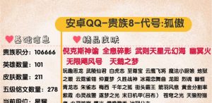 吕布无限飓风号出装攻略