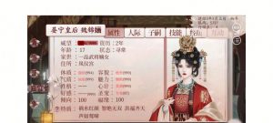 守卫宫殿套路技能加点攻略