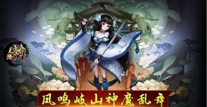 以心力物语二转技能搭配攻略