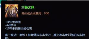 王者荣耀皇子上单教学攻略