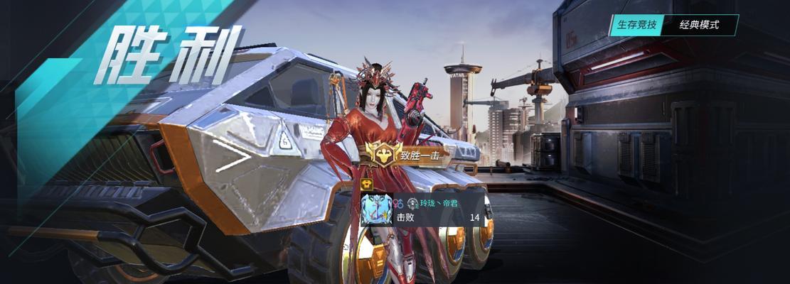 《女神专属出装攻略手游下载》，（成为女神，征服游戏世界！）-第2张图片-游技攻略库