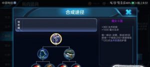 关羽新人出装攻略