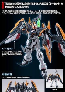 死神秒人出装顺序攻略