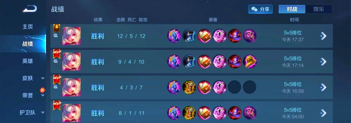 小乔出装攻略——提升你的支援能力（探索小乔的最佳装备和铭文搭配，打造强大的辅助角色）-第1张图片-游技攻略库