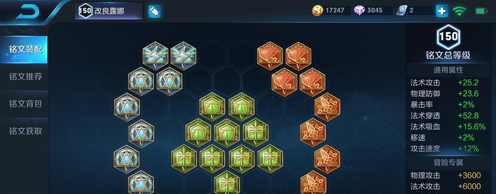 扁鹊工具人出装教学攻略（王者荣耀扁鹊出装搭配及技巧详解）-第2张图片-游技攻略库