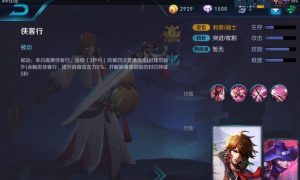 扁鹊工具人出装教学攻略