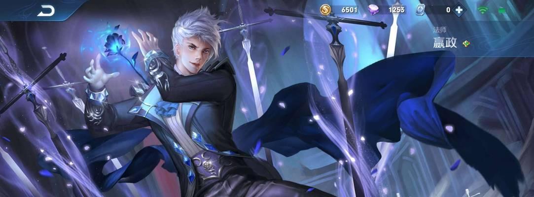 扁鹊工具人出装教学攻略（王者荣耀扁鹊出装搭配及技巧详解）-第3张图片-游技攻略库