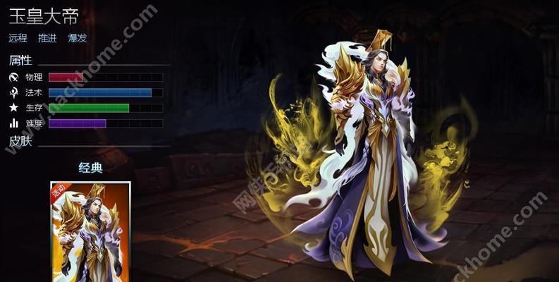 怒意龙神出装攻略手游版（全面解析怒意龙神出装方案，让你在游戏中无敌横行！）-第3张图片-游技攻略库