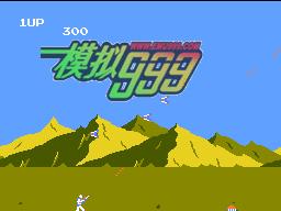 《变形战机攻略大揭秘》（掌握全方位攻略，成为最强战机玩家）-第2张图片-游技攻略库