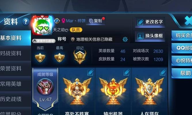 《征战云顶之巅，流浪法师装备攻略大揭秘！》（掌握流浪法师关键装备，打造最强云顶攻略！）-第2张图片-游技攻略库