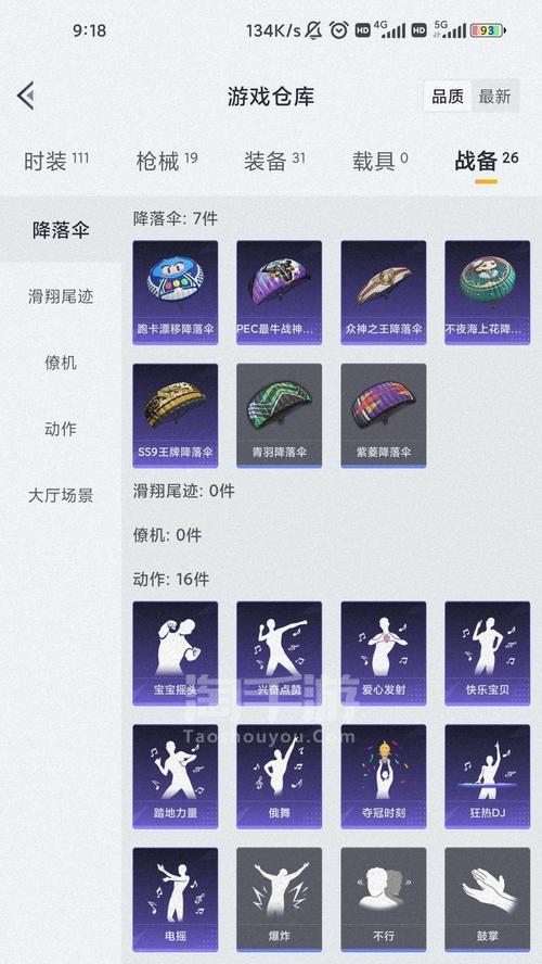 波比正确出装攻略手游（让你的波比成为战场上的最强战士！）-第1张图片-游技攻略库