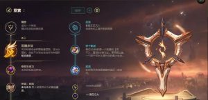 掌握亚索完美机制，攻无不克！