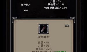 地下城堡2职业出装攻略