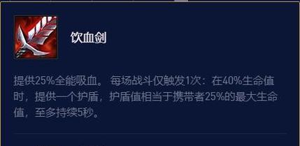 泰坦新版本攻略（掌握关键装备与技能，让你在泰坦战场更加无敌）-第2张图片-游技攻略库