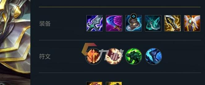 英雄联盟攻略（打造最强英雄，战胜对手的必备指南）-第3张图片-游技攻略库