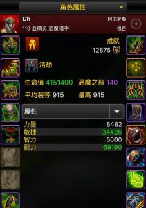 以H萨墓聚合体攻略