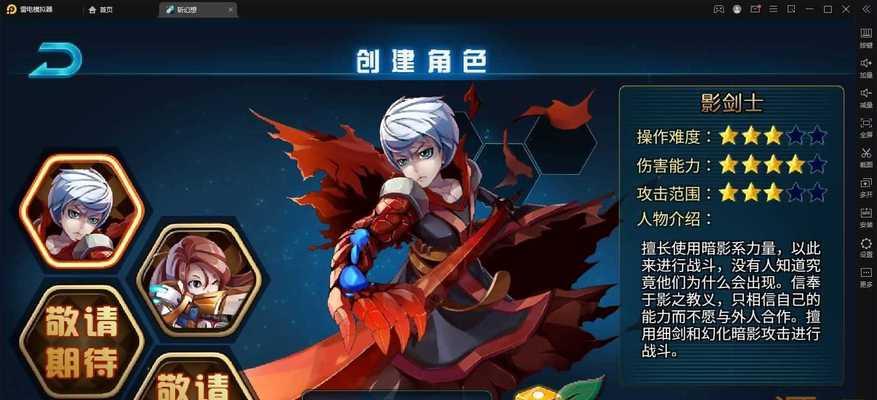 《不死橘子出装手游攻略——打造无敌输出法师》（精准出装指南，让你在战场上无往不胜）-第3张图片-游技攻略库