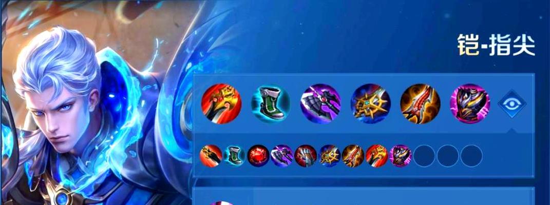 联盟打野开局出装攻略（如何选择最适合的出装方案来提升打野效率？）-第2张图片-游技攻略库