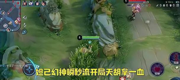 妲己圣人最新攻略大揭秘！（妲己圣人出装、加点技巧一网打尽）-第3张图片-游技攻略库