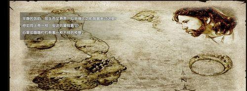 荒岛求生3D攻略（游戏攻略、资源获取、建筑技巧、生存指南等一网打尽）-第2张图片-游技攻略库