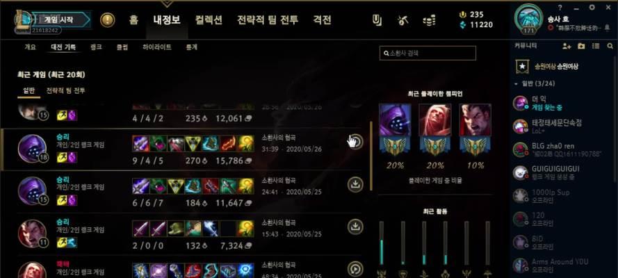 全面了解排位武器出装攻略——最新版本大揭秘（掌握最强排位武器，登顶战场！）-第2张图片-游技攻略库