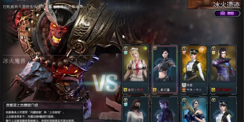 《探索遗迹魔兽图，解密隐藏奥秘》（挖掘你不知道的遗迹魔兽图攻略技巧）-第1张图片-游技攻略库