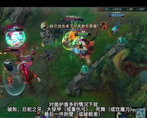 大乱斗剑圣出装攻略