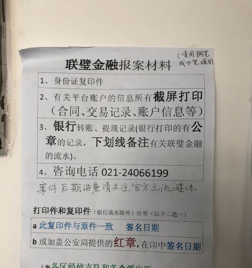 揭秘斐讯0元购攻略，轻松实现超值购物梦（尽享斐讯科技尖端产品，为你的智能生活保驾护航）-第2张图片-游技攻略库