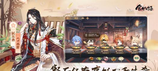 星途少女粤式攻略（发掘粤港文化瑰宝，探寻星途少女的独特魅力与风采）-第2张图片-游技攻略库