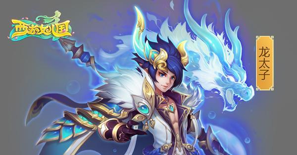 《以太子养歪攻略172》（让你成为以太子养歪专家的终极指南）-第3张图片-游技攻略库