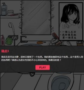 全面攻略以又是这关第24关，轻松过关无压力