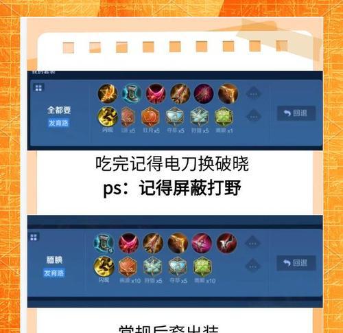 极限吸血后羿出装符文攻略（玩转后羿，打造无敌吸血流！+极限吸血后羿出装符文攻略）-第3张图片-游技攻略库