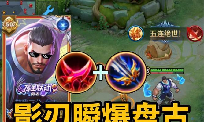 揭秘黑科技套路攻略男生的绝密武器（以黑科技套路出装攻略男生，如何让你成为战场上的王者）-第3张图片-游技攻略库